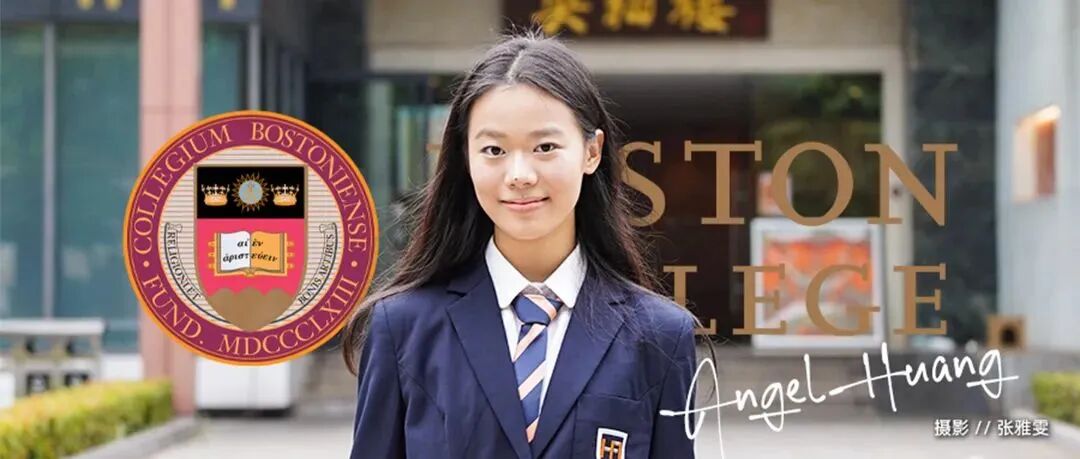 2025学生故事十二｜黄语荞：步行者