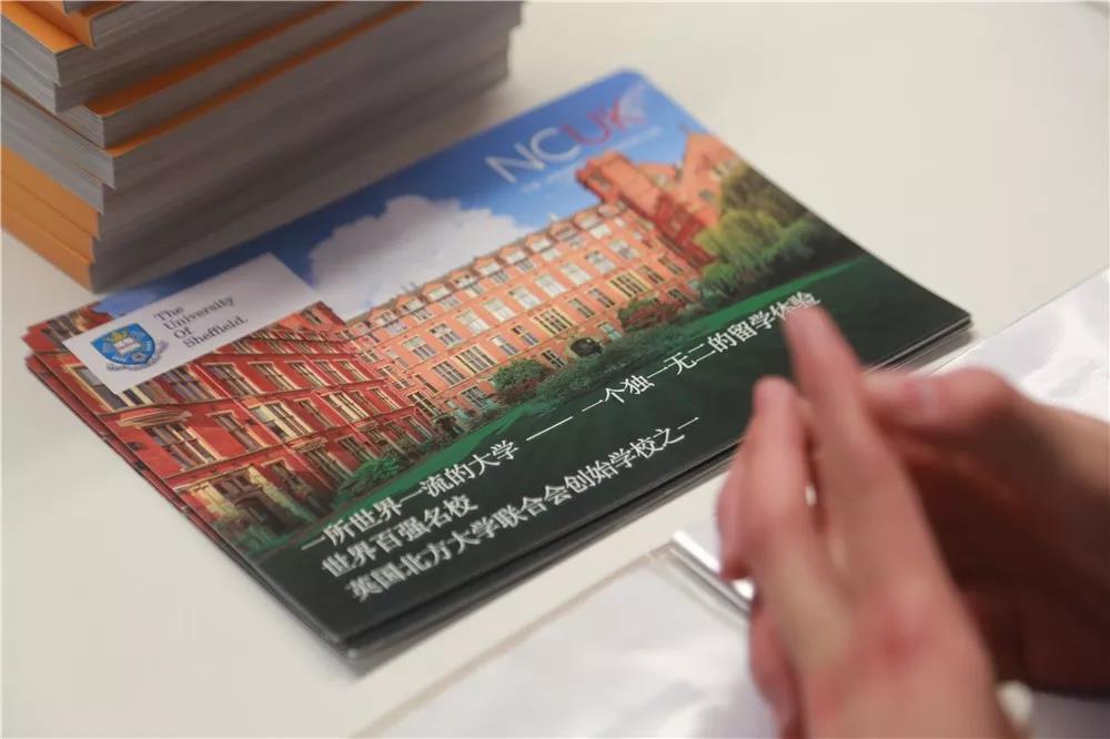 NCUK英国北方联合大学