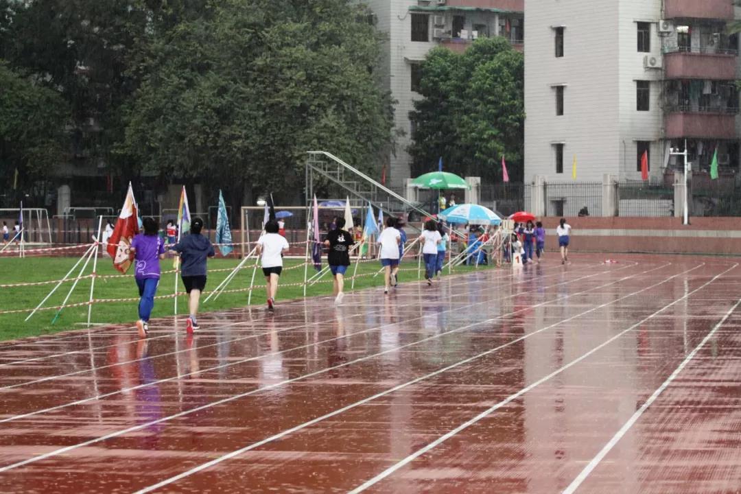 雨中長跑