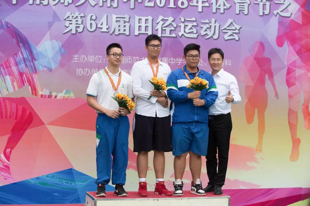 HFI選手獲獎