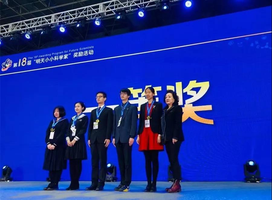 小小科學家頒獎現場