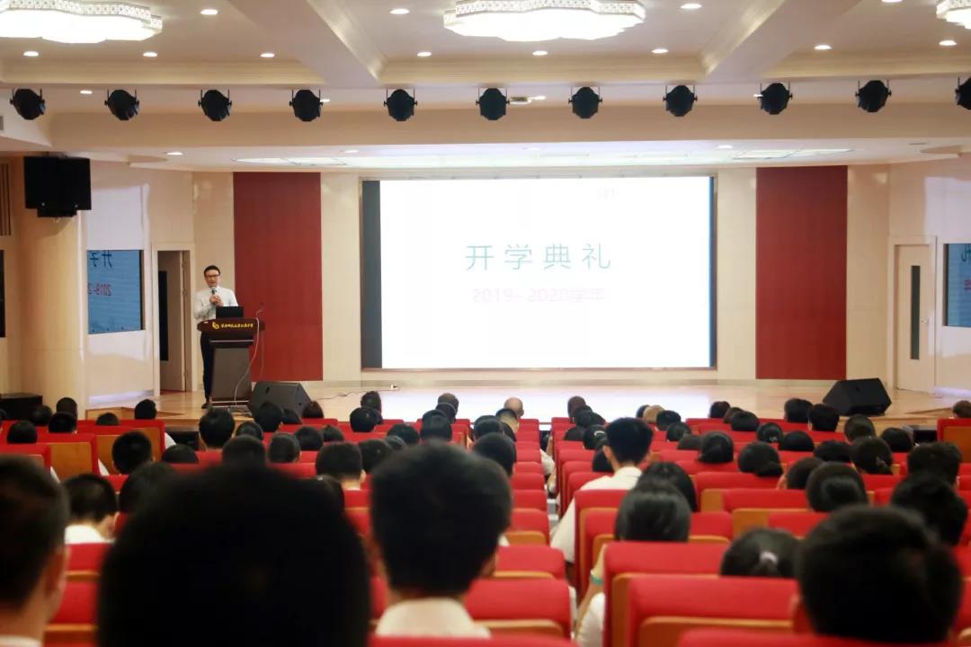 HFI开学