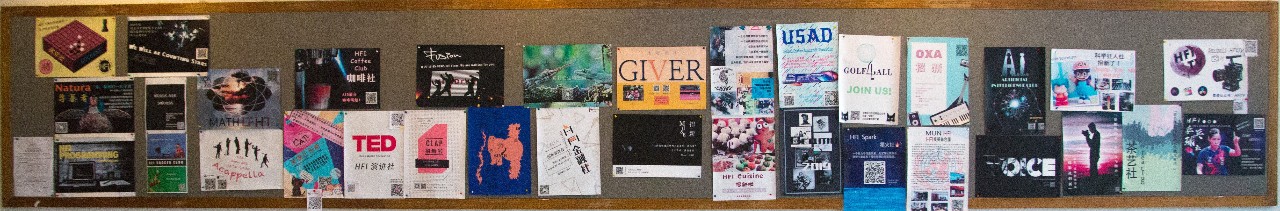 2019HFI社团招新