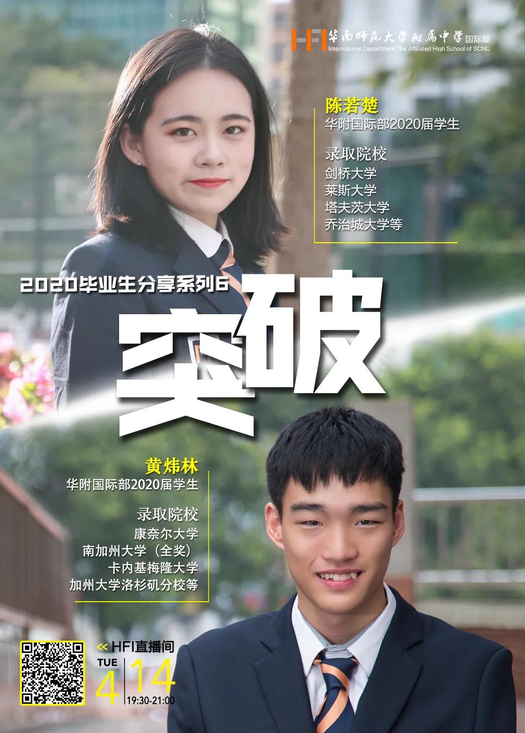 HFI讲座