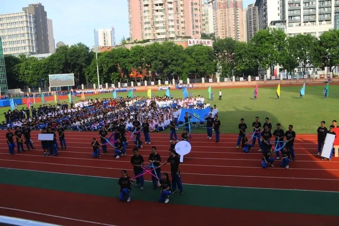 “HFI校运会”