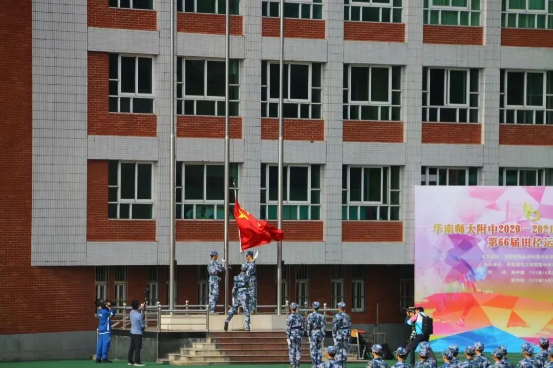 “HFI校运会”