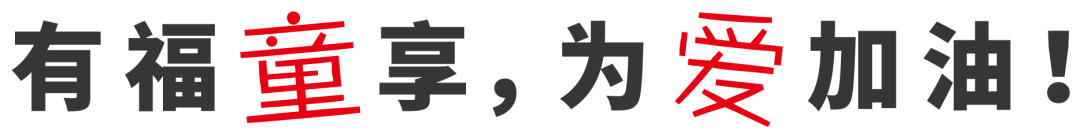 HFI国际日活动