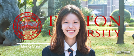 2023学生故事五｜陈怡陵：普通人