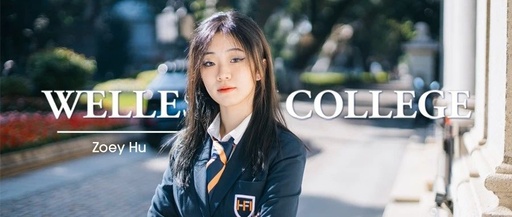 2023毕业生分享系列5：韦尔斯利学姐的“国境以南”