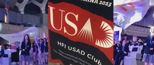USAD时隔三年恢复线下赛，HFI USAD社团获2023区域赛各奖项！