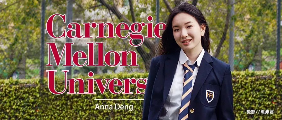 2023学生故事二十二｜邓语涵：谁终将点燃闪电