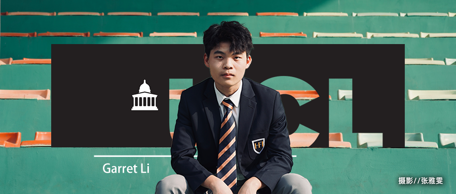 2023学生故事二十四｜李锦源：做人最紧要开森