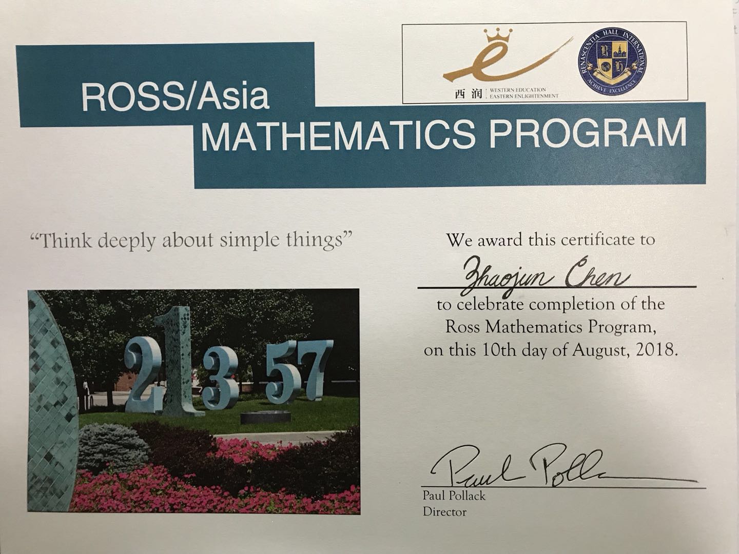 Ross夏校